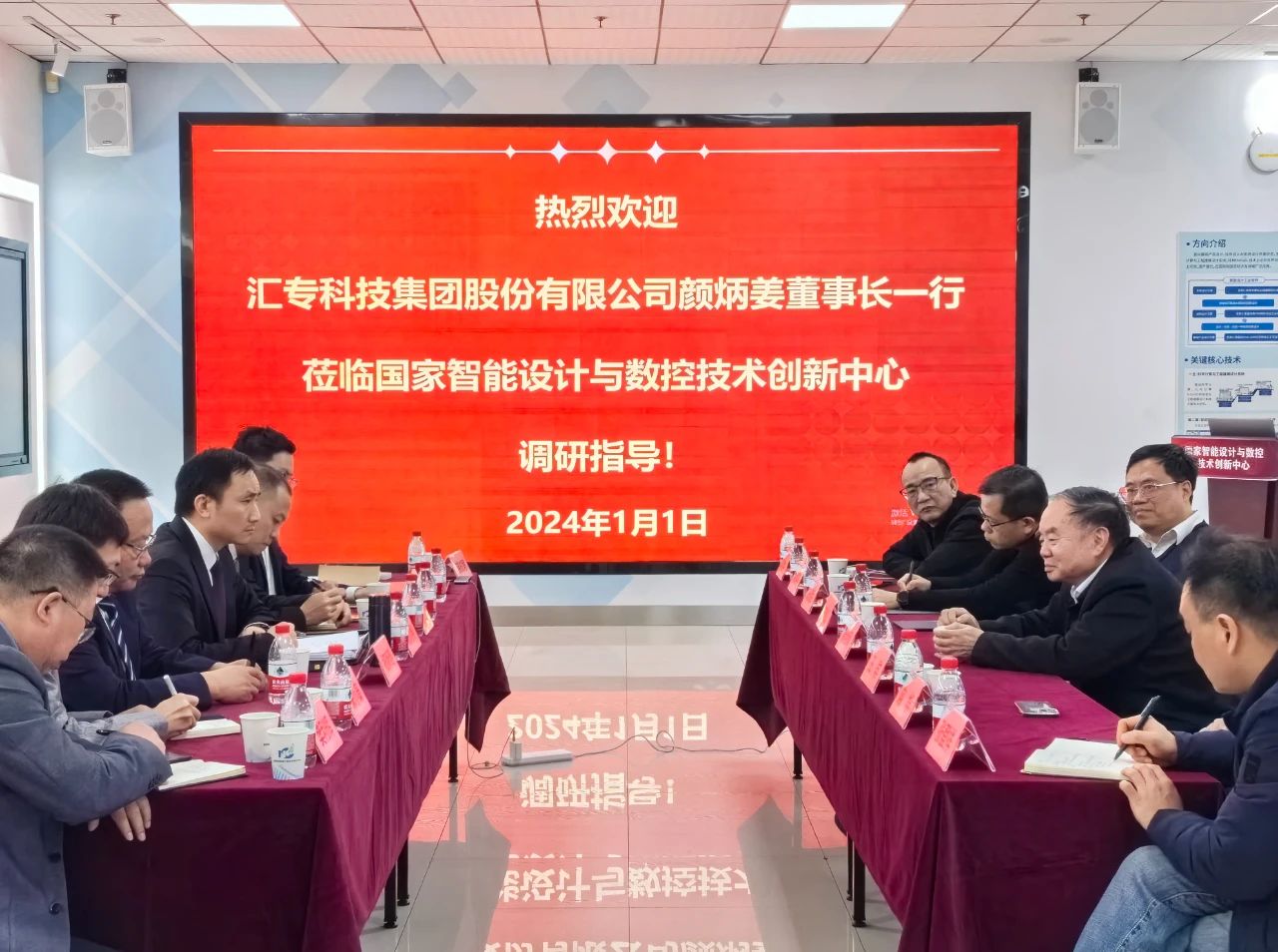 微信圖片_20240103105711