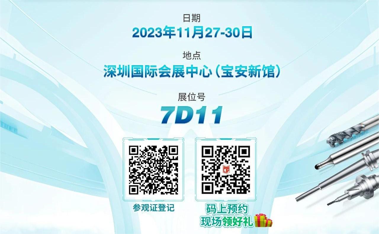 微信圖片_20240103111402