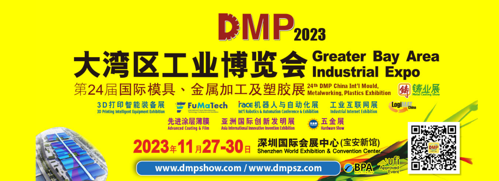DMP.png