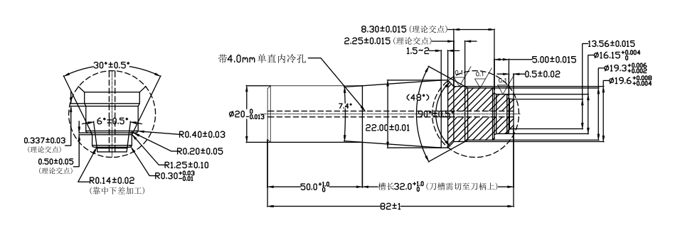汽車行業(yè)內(nèi)冷精鉸刀-產(chǎn)品尺寸.png